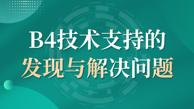 济南市教师信息技术应用能力提升工程2.0微能力点应用测评(中小学段)